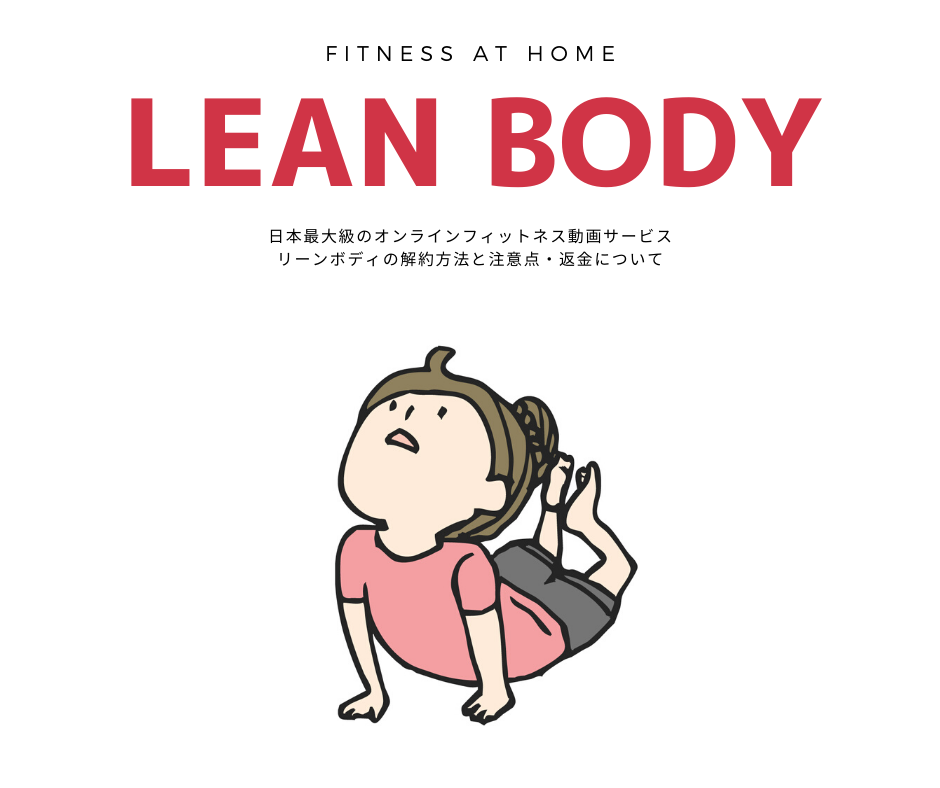leanbody